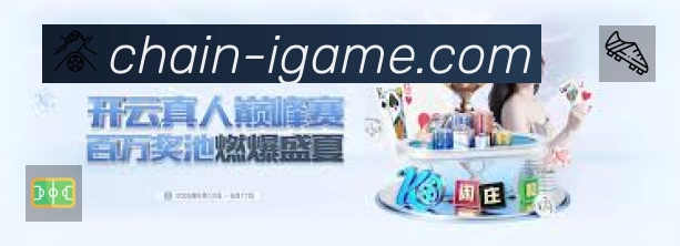 电竞直播专区