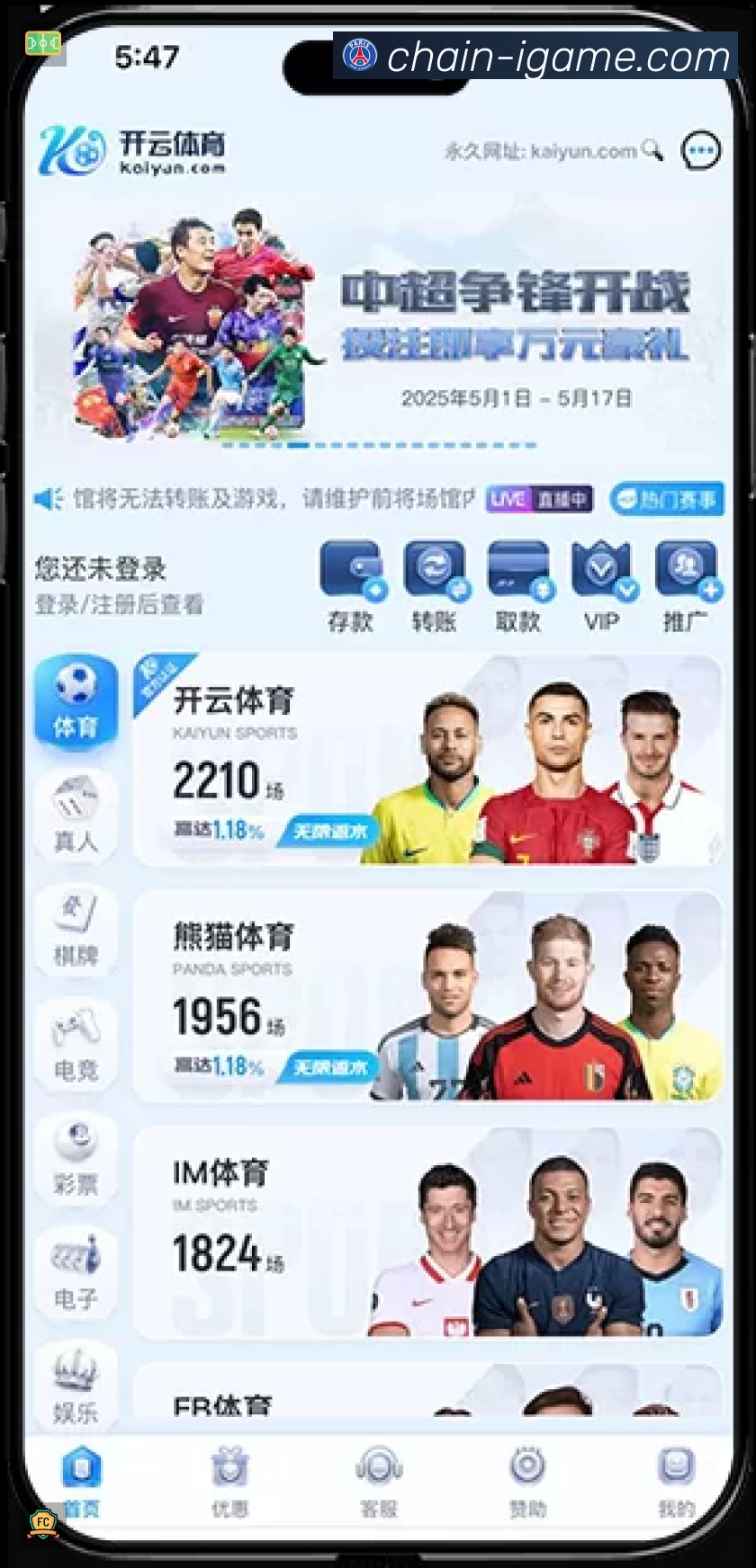 奖项3